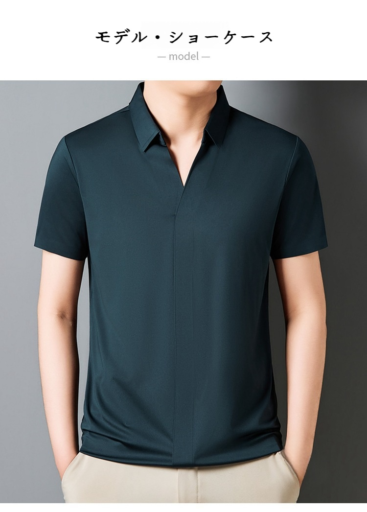 夏にぴったりの涼感メンズVネックTシャツ全体画像