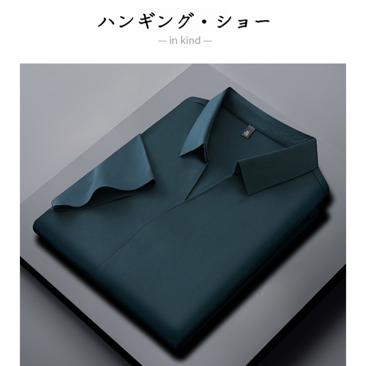 アイスシルク夏用ビジネスカジュアルVネック半袖Tシャツ（メンズ）