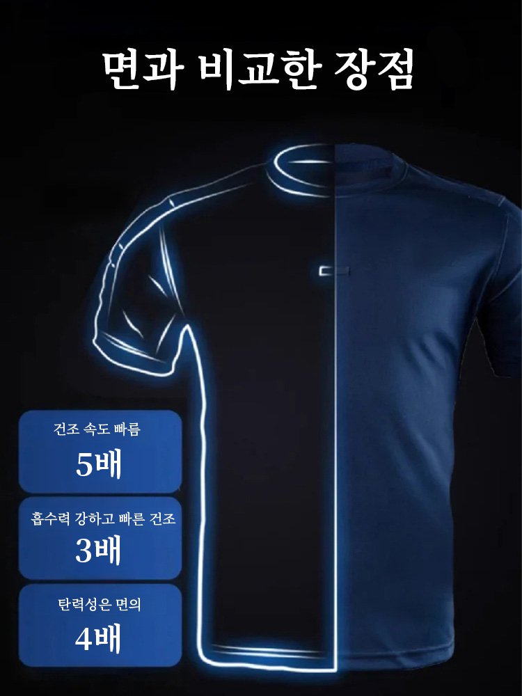 COOLMAX 2세대 다중 포켓 속건 전술 티셔츠
