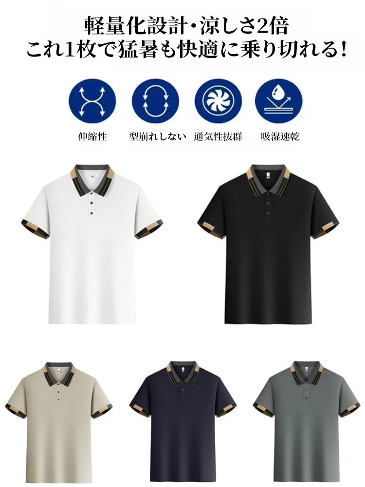 【冷感速乾】アイスシルクポロ半袖シャツ