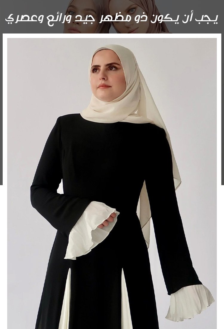 فستان عصري متباين الألوان مع تصميم خصر مشدود بحاشية كبيرة