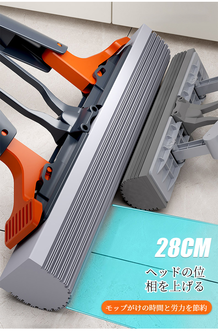 収納しやすいハンドフリーモップのデザイン