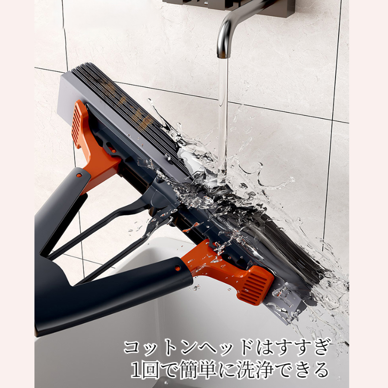 ハンドフリーコットン吸水モップ 厚手スポンジモップ レイジー・プレッシャー・スクイーズ・ホーム・モップ