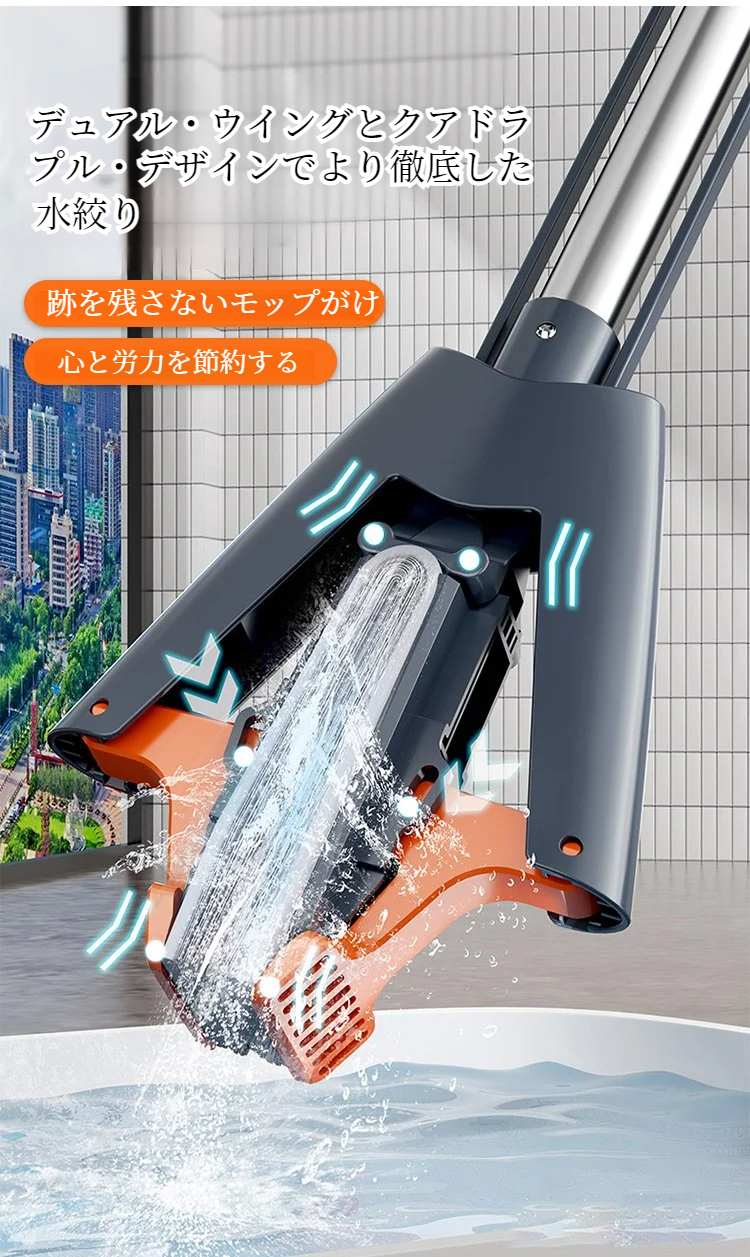 高吸水力で水拭きできるスポンジモップ