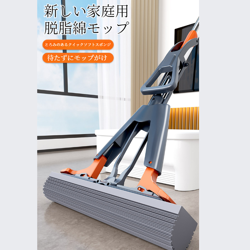 ハンドフリーコットン吸水モップ 厚手スポンジモップ レイジー・プレッシャー・スクイーズ・ホーム・モップ