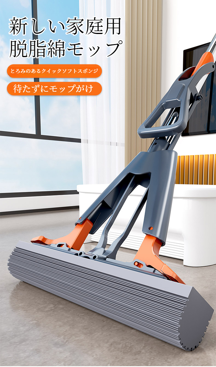 厚手スポンジ部分のアップ写真