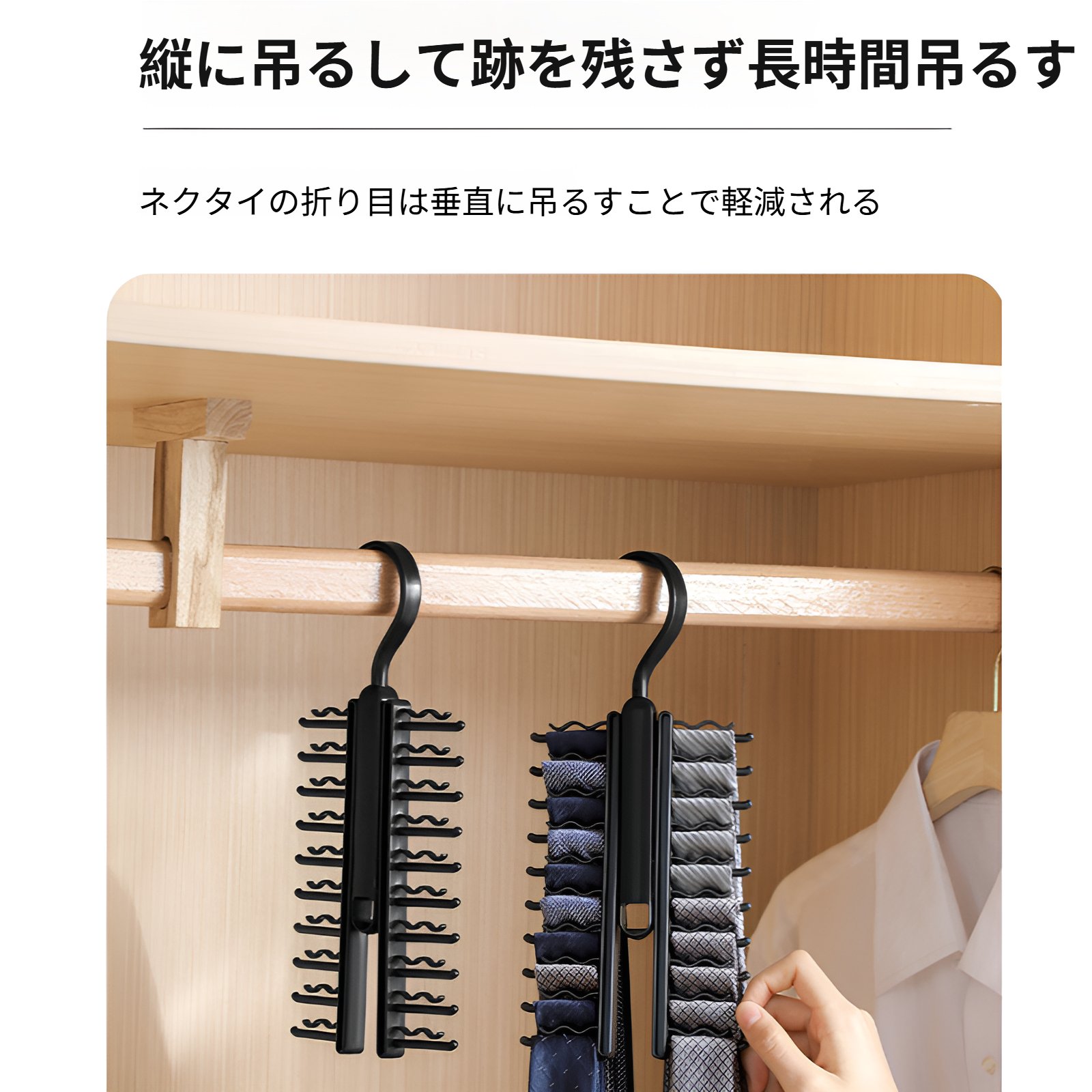 ネクタイ収納ラックハンガー大容量ベルトベルト収納ラック20バックルシルクスカーフハンガーベルトラック