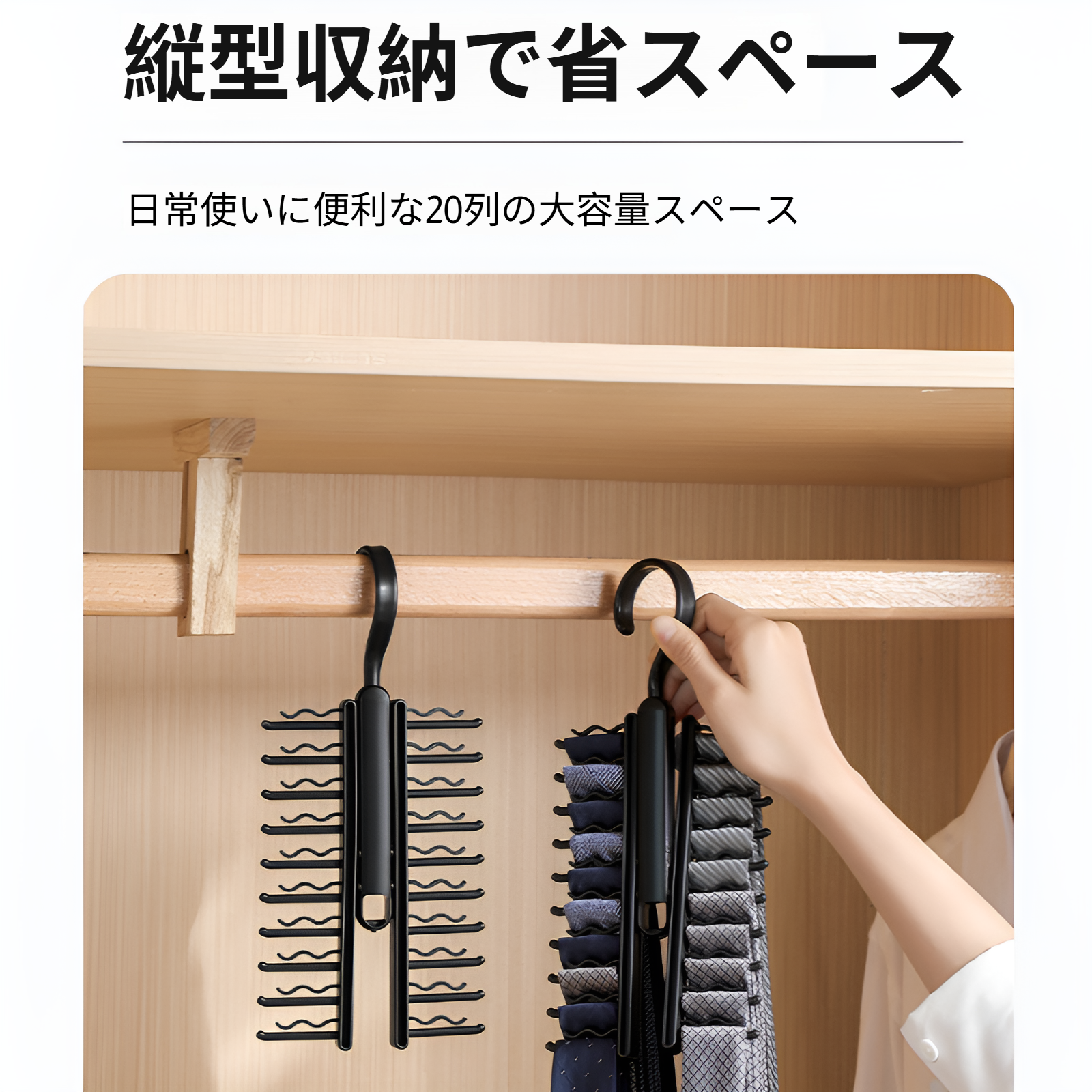 ネクタイ収納ラックハンガー大容量ベルトベルト収納ラック20バックルシルクスカーフハンガーベルトラック