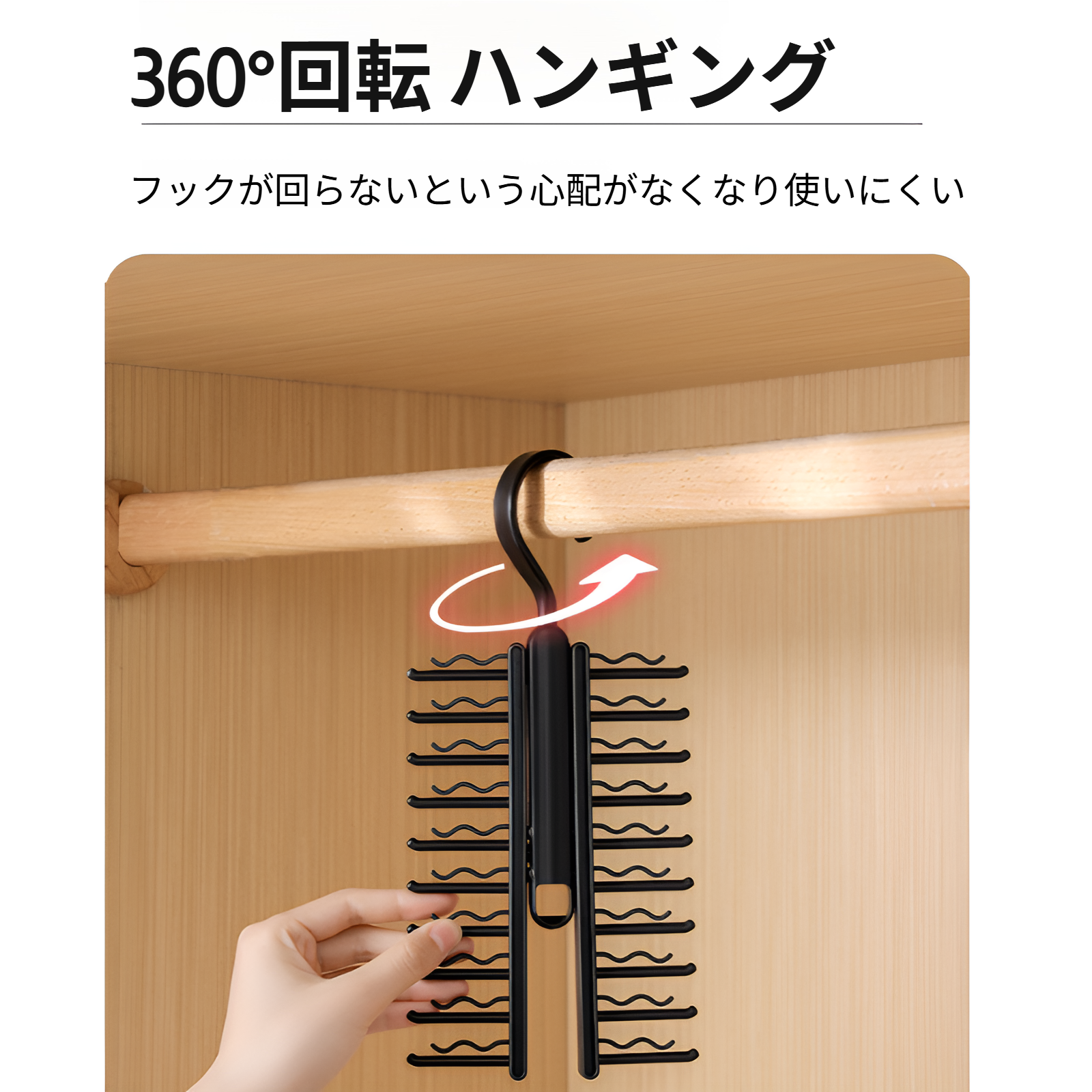 ネクタイ収納ラックハンガー大容量ベルトベルト収納ラック20バックルシルクスカーフハンガーベルトラック