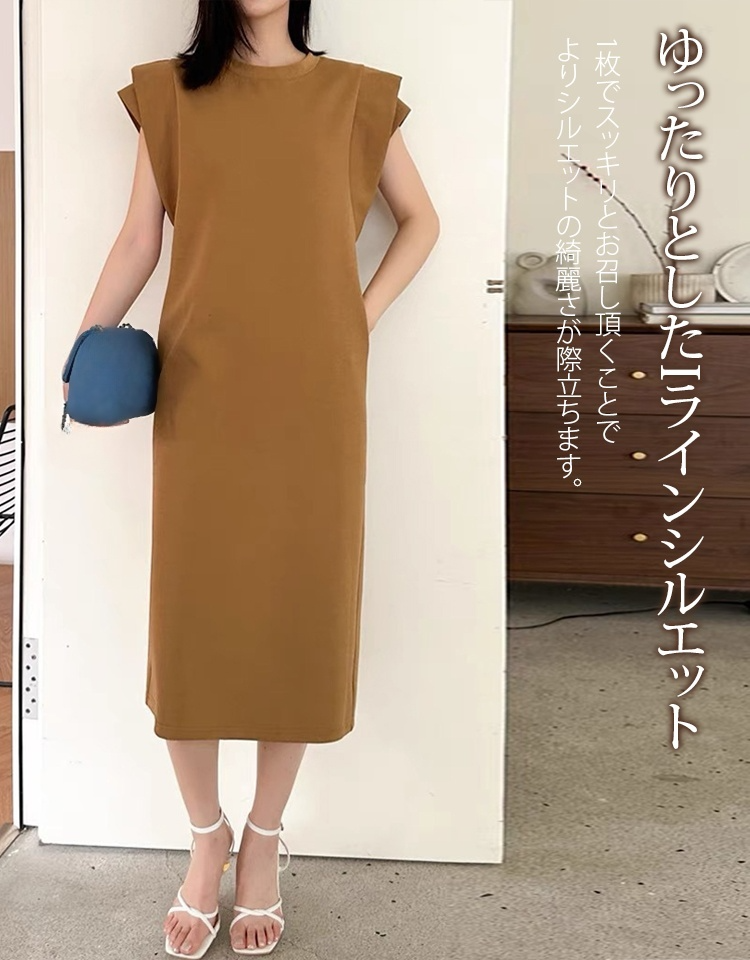 フレンチスリーブロングワンピース