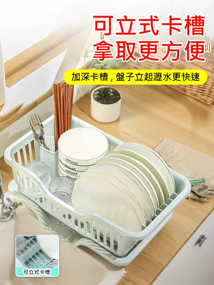 Escurridor de platos multifuncional para cocina