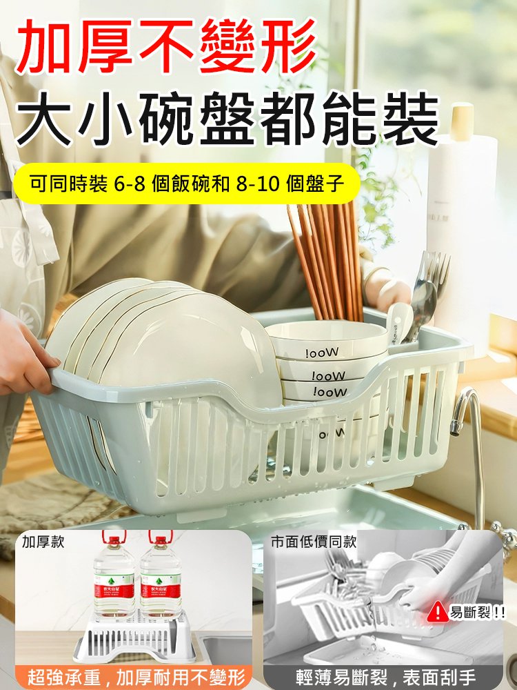 Escurridor de platos multifuncional para cocina