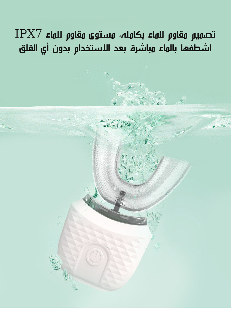 فرشاة أسنان كهربائية مبتكرة مع وظيفة تبييض الأسنان، مناسبة لجميع أفراد الأسرة استخدامها