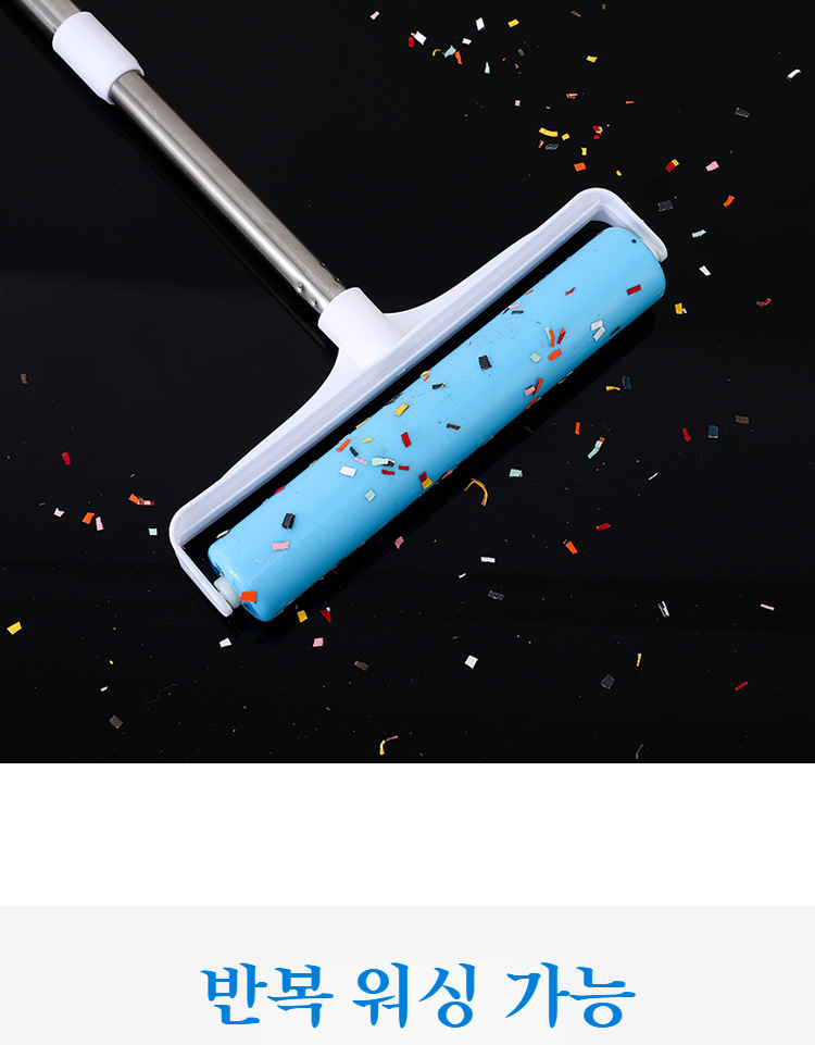 옷 먼지와 머리카락을 청소하는 롤러 브러쉬