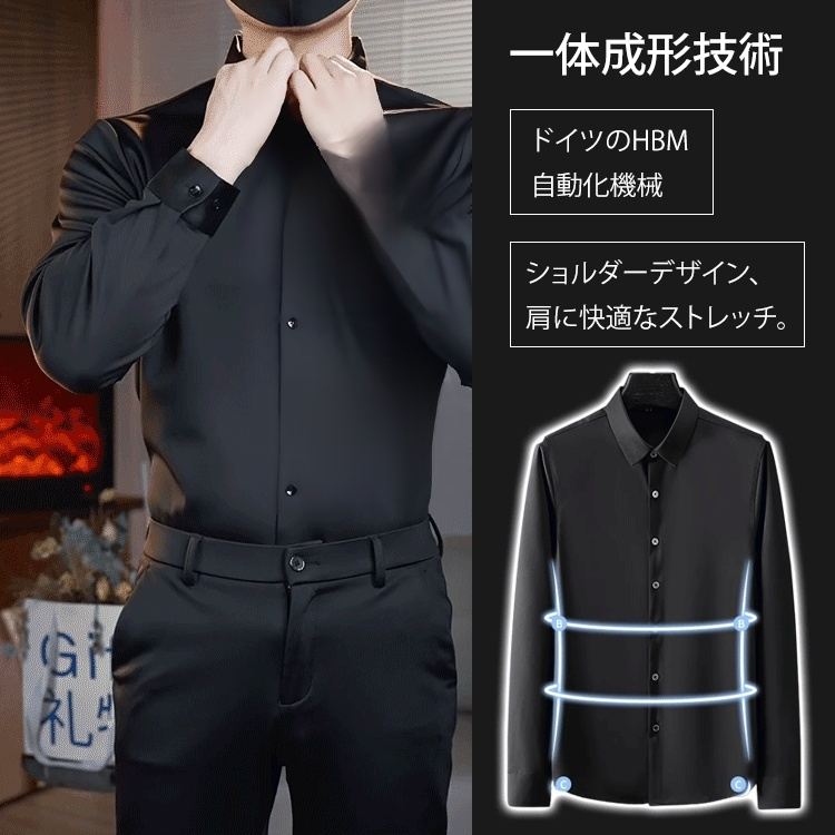 快適メンズ無地ワイシャツ