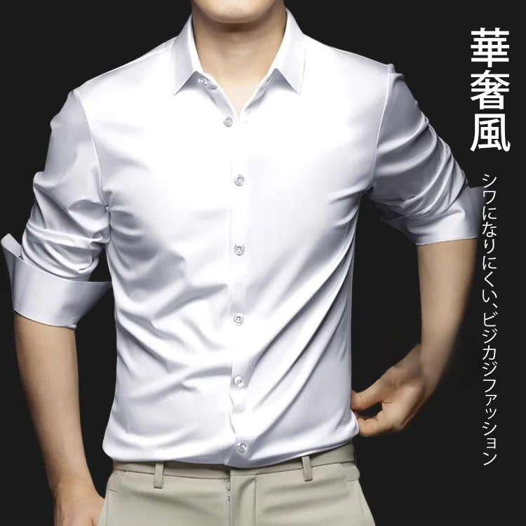 快適メンズ無地ワイシャツ