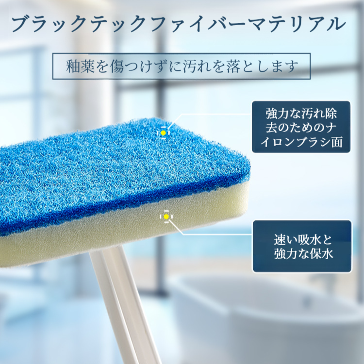 交換可能な多機能クリーニングブラシ ハンドヘルドバスタブブラシ 長柄台形スポンジクリーニングツール 便利なタイル床掃除ブラシ