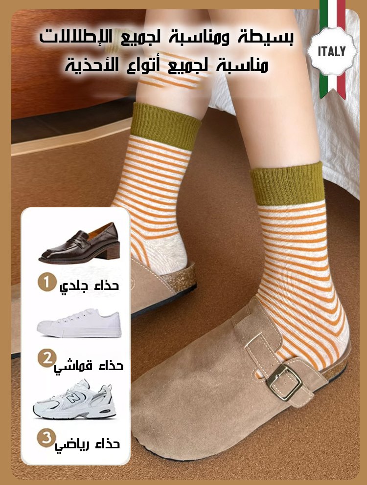 جوارب نسائية بخطوط مع تصميم اللون المتباين