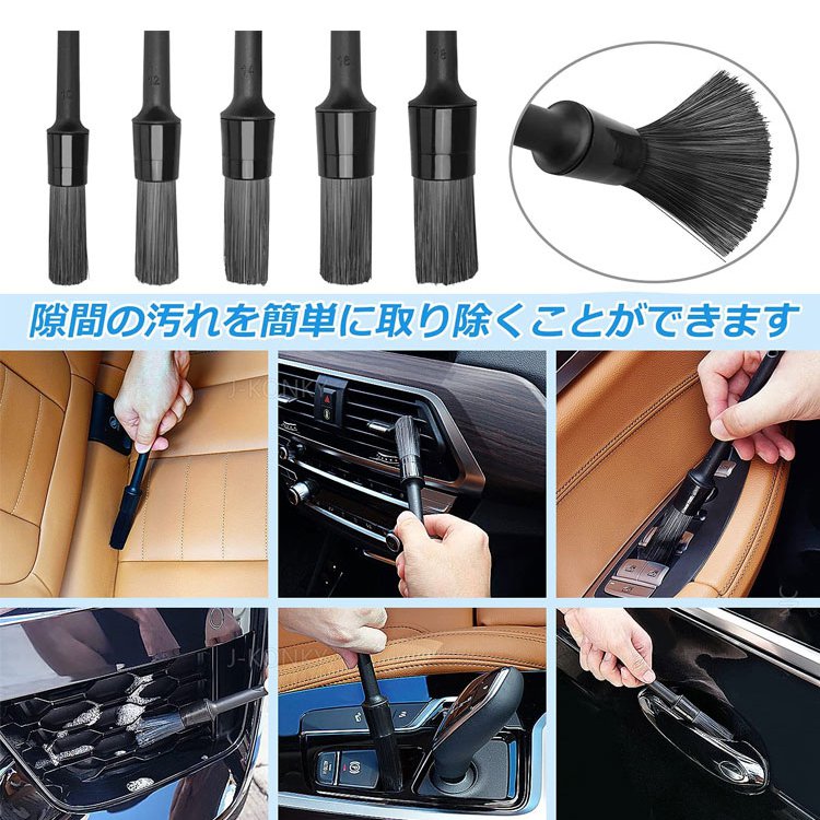 【洗車ブラシ12セット】12点セット 洗車ブラシ ホイールブラシ隙間ピカピカ らくらく掃除