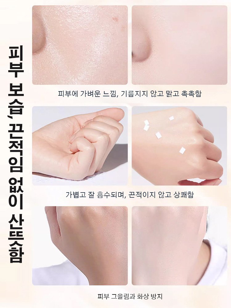 혁신 원형  노즐 자외선 차단 미백 스프레이