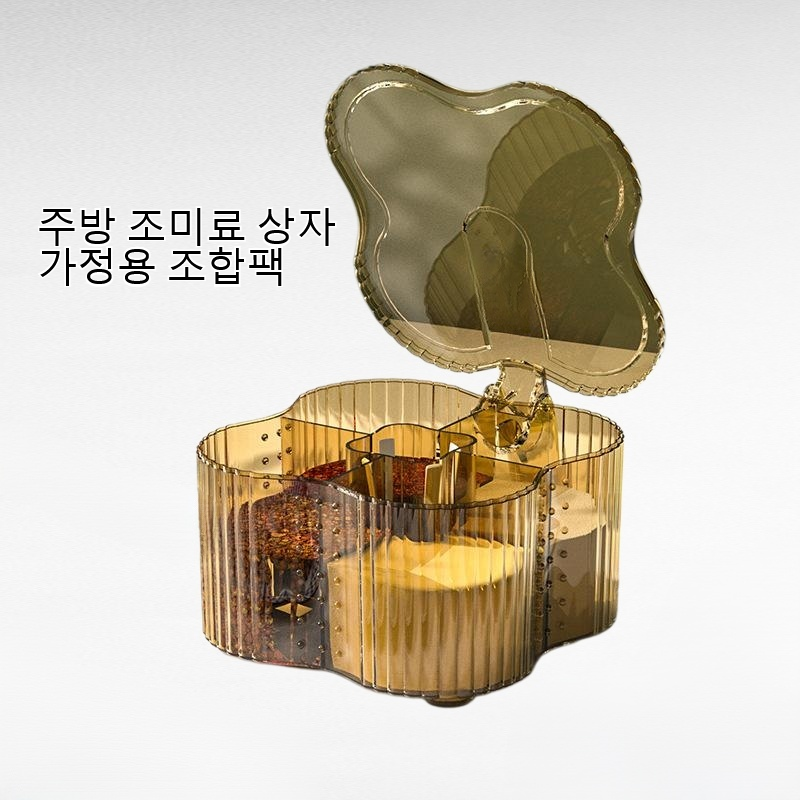 주방 조미료 상자 가정용 조합팩