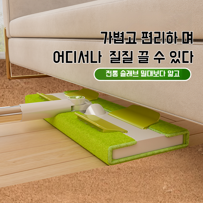 가정용 건습 겸용 밀대 집게 플랫 밀대 원목 바닥 밀대 대형 흡수 밀대