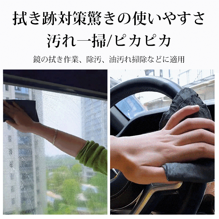 【使い捨てではない】多機能キッチン用万能ふきん