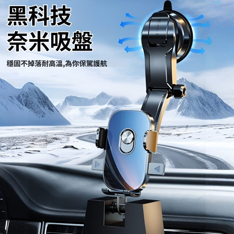 手機車載支架新款汽車通用出風口延長桿固定導航支撐架