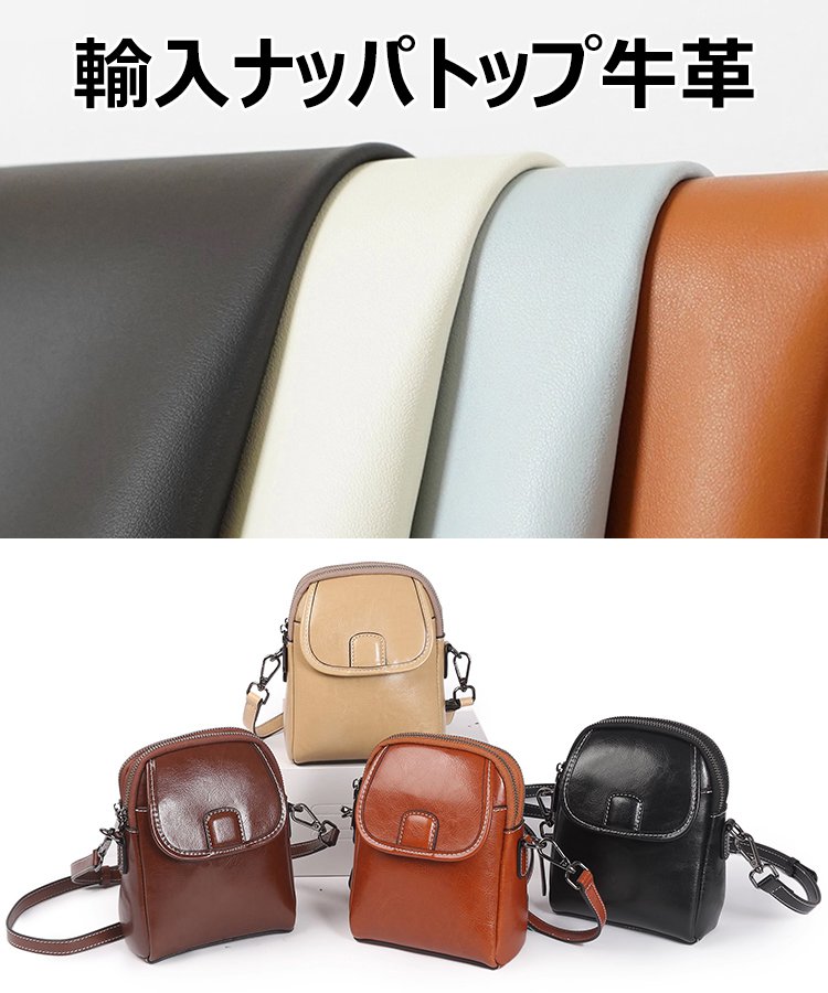 普段使いからデートまで。一冊あると便利な、オールシーズン使えるバッグ。