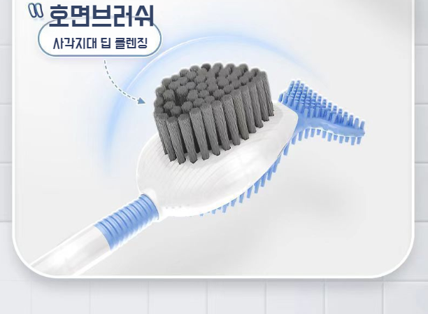 위생적인 변기 브러쉬 받침대와 보관 모습