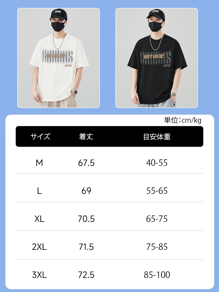 スタイリッシュデザインのメンズ冷感半袖Tシャツ