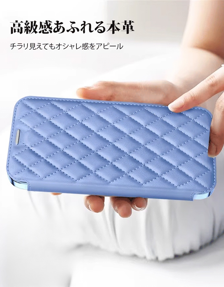 ワイヤレス充電対応・手帳型スマホケース