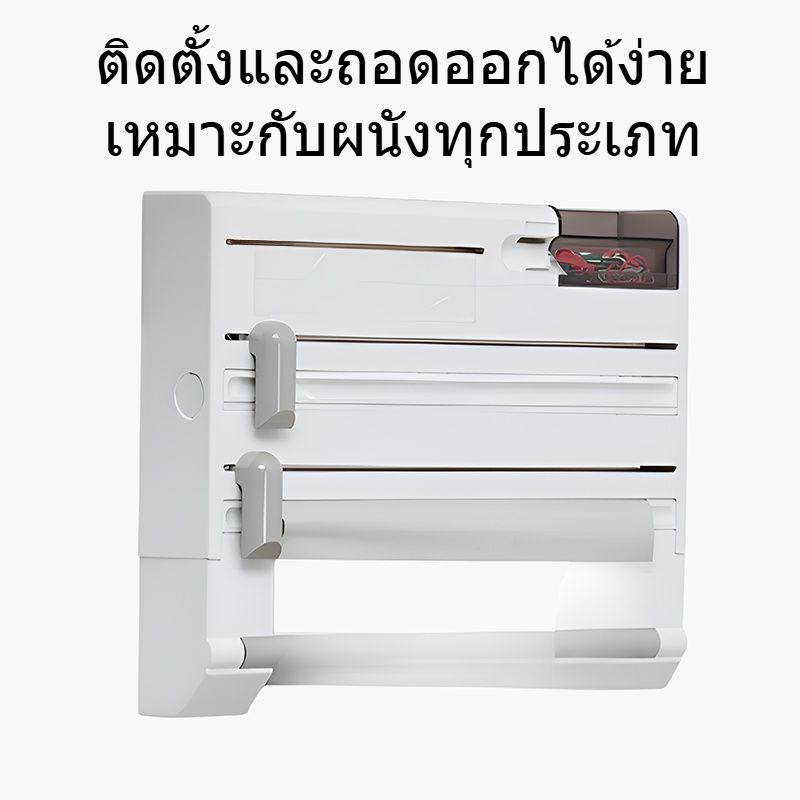 กล่องเก็บของพลาสติกแรป