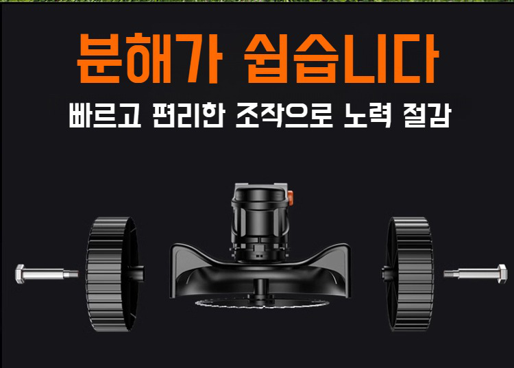 다양한 지형에서 사용 가능한 잔디깎기