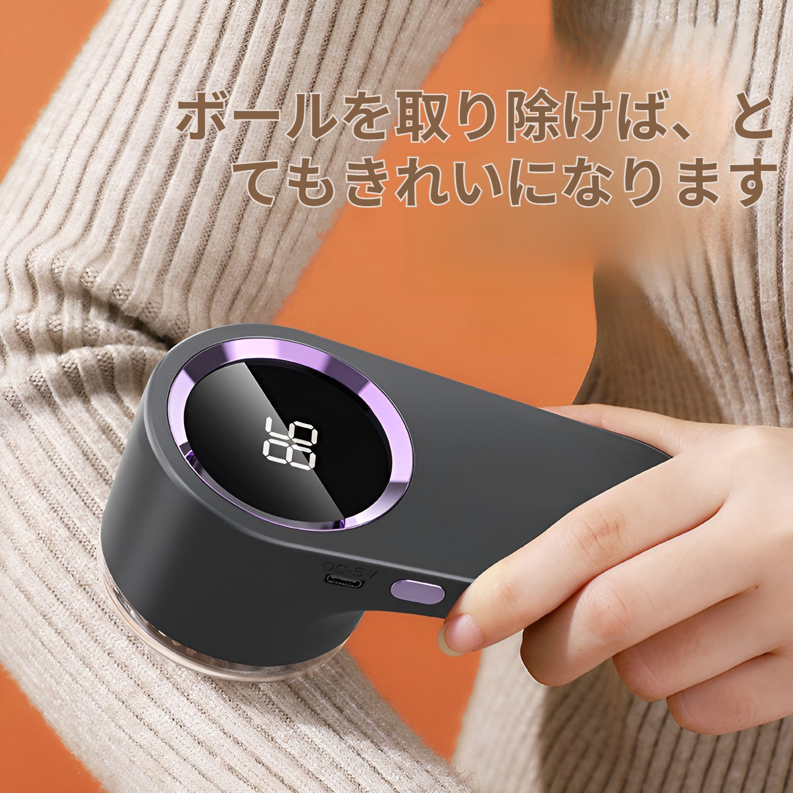 毛玉取りスクレーパー ポータブルシェーバー 衣類の毛玉取り器 電動毛玉取りトリマー