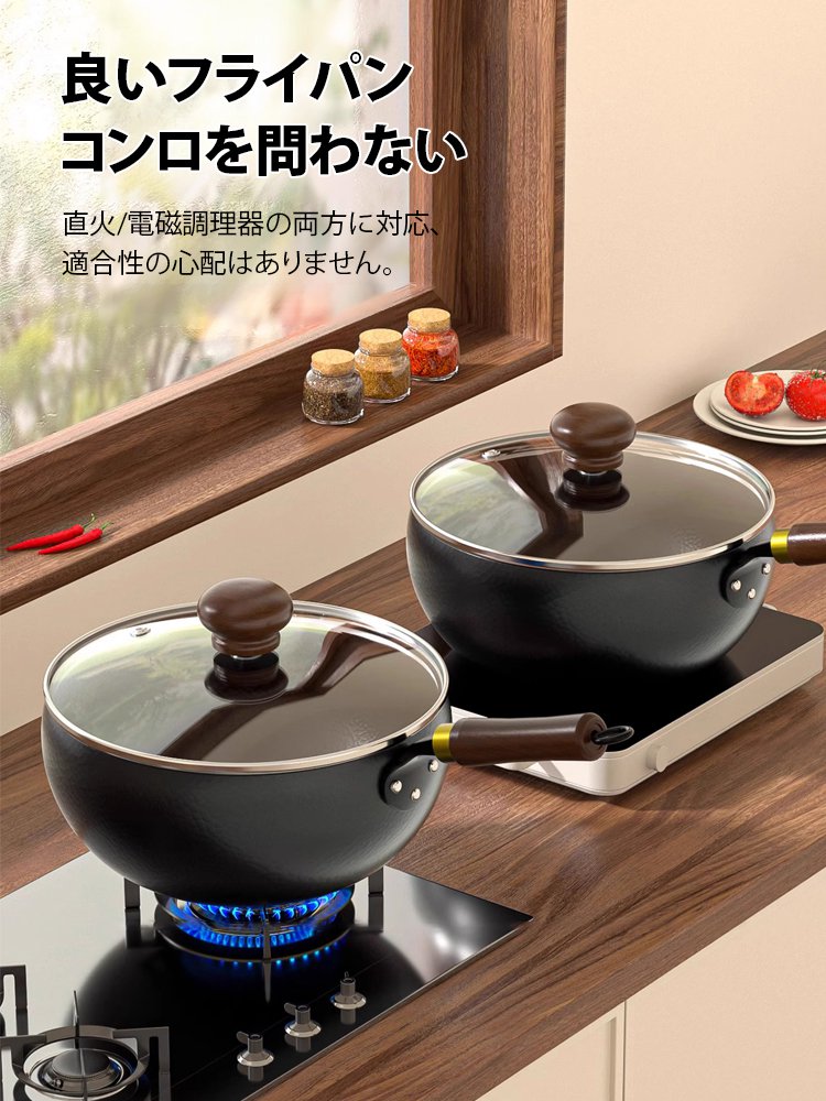 【職人による手作り】より健康的な純手工鉄鍋、ミシュラン三つ星シェフも使用中