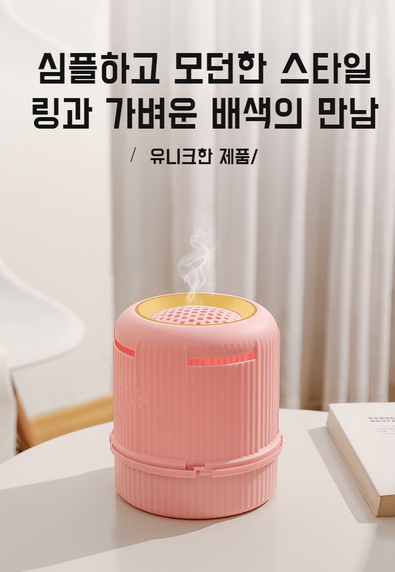 모기퇴치 디퓨저 케이스 제품 상세 이미지