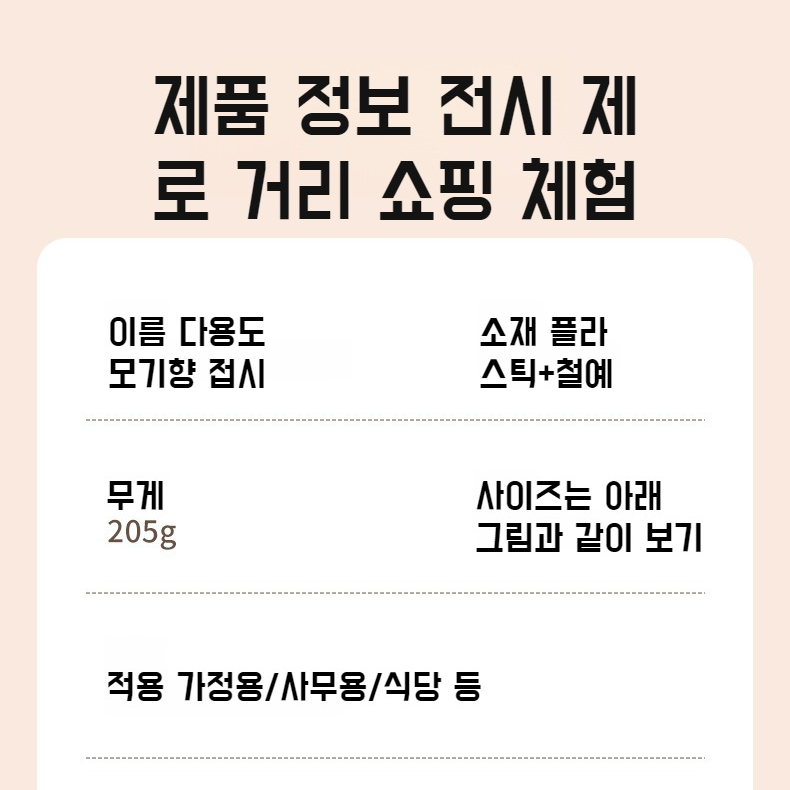 모기퇴치 밴드 케이스 홀더 재받이 실내 모기퇴치 디퓨저 케이스