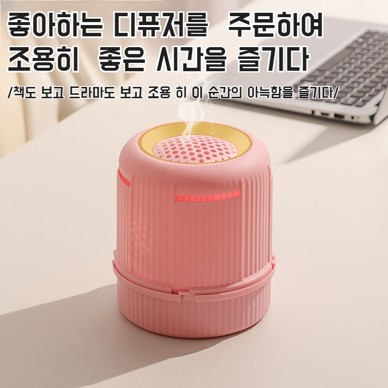 모기퇴치 밴드 케이스 홀더 재받이 실내 모기퇴치 디퓨저 케이스