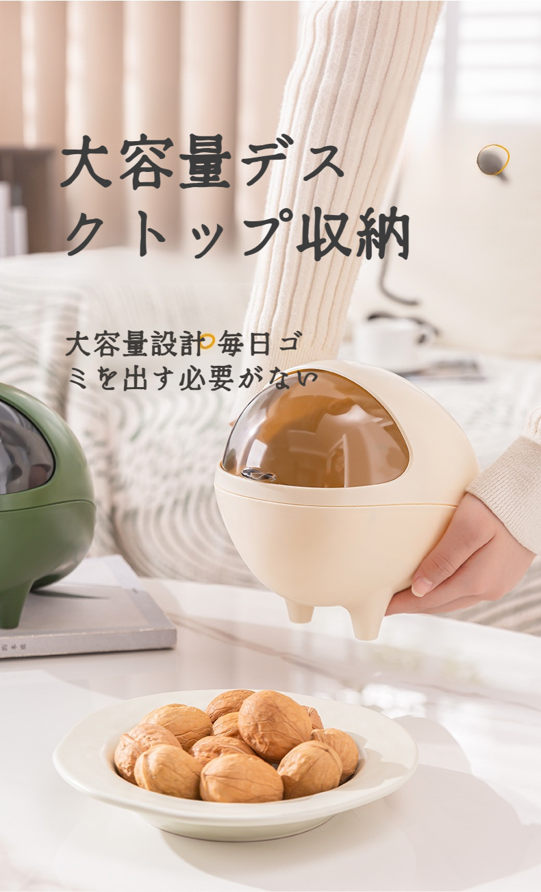 デスク上に置いたおしゃれなゴミ箱