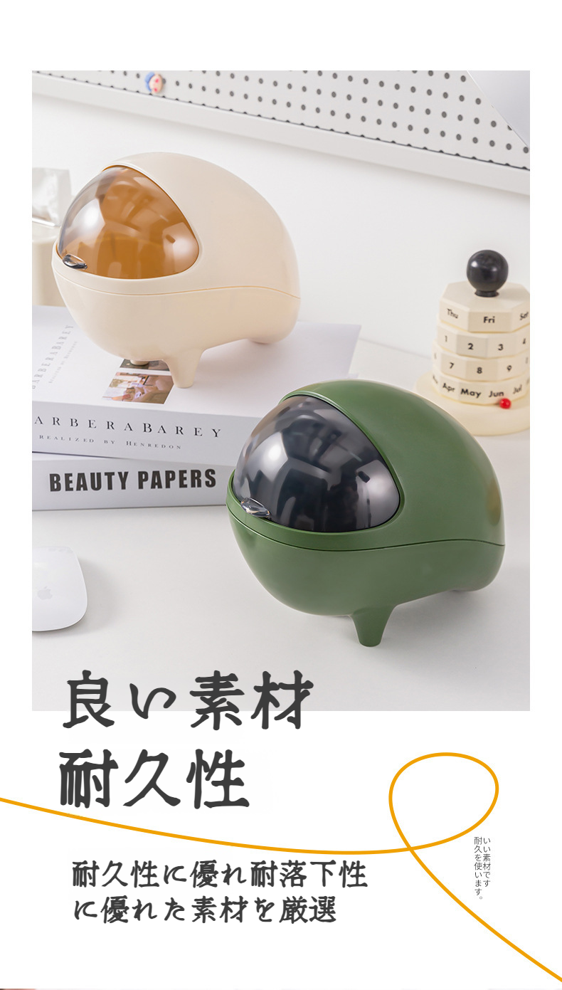学生の勉強机にぴったりなミニゴミ箱