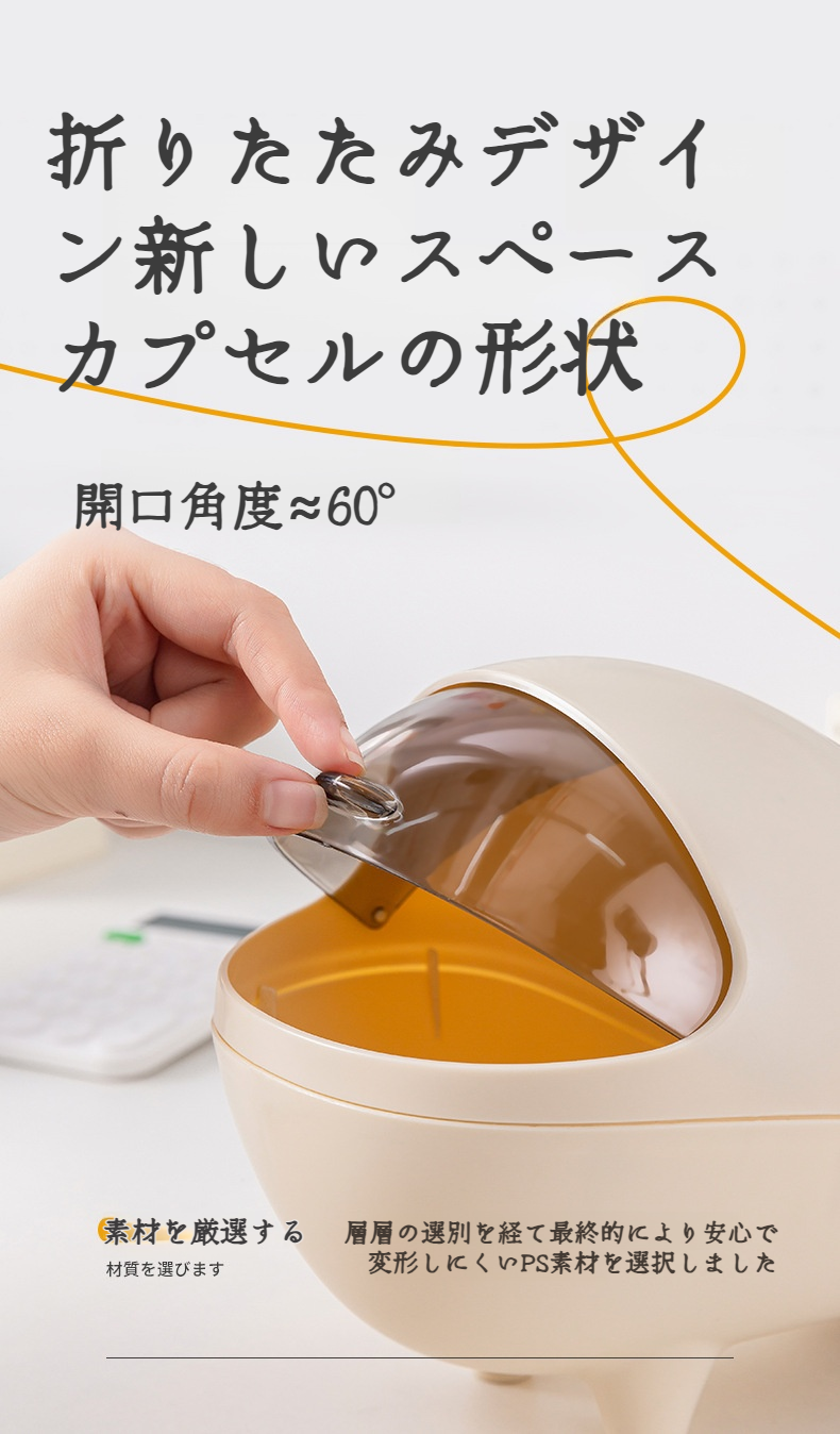学生向けデスクトップくずかご使用例