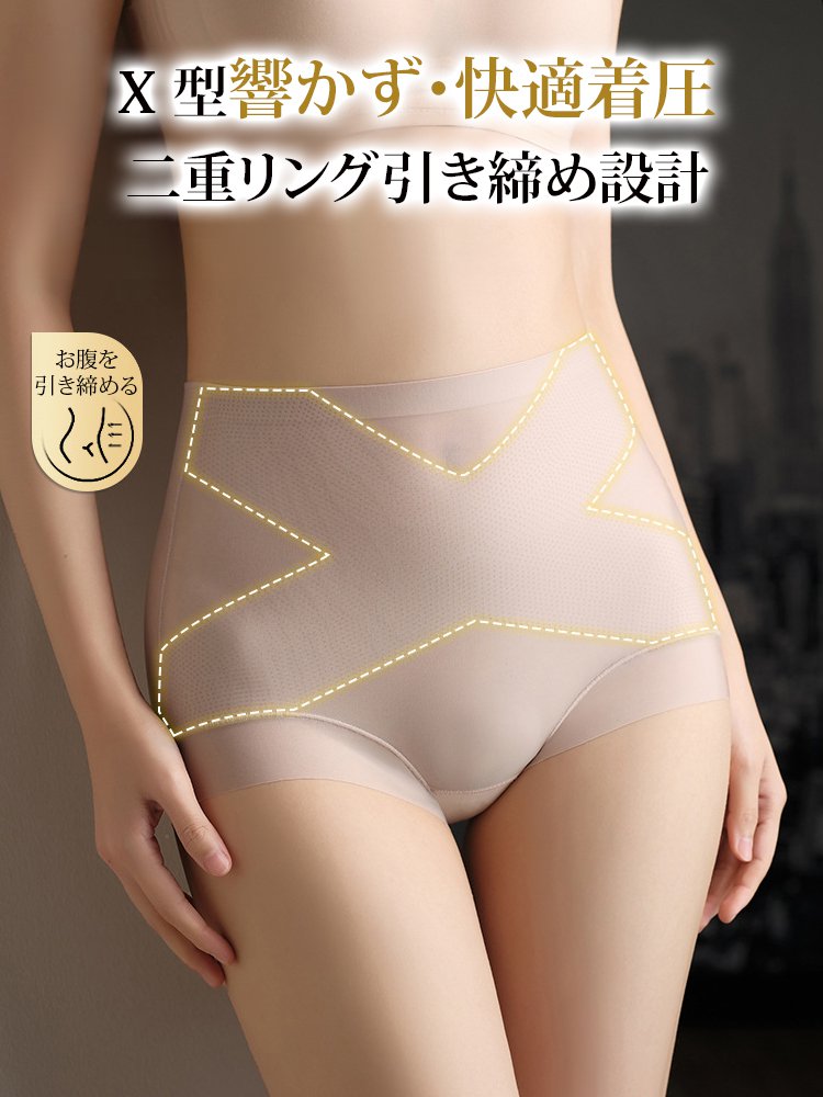 アイスシルクハイウエストシェイプアップガードル