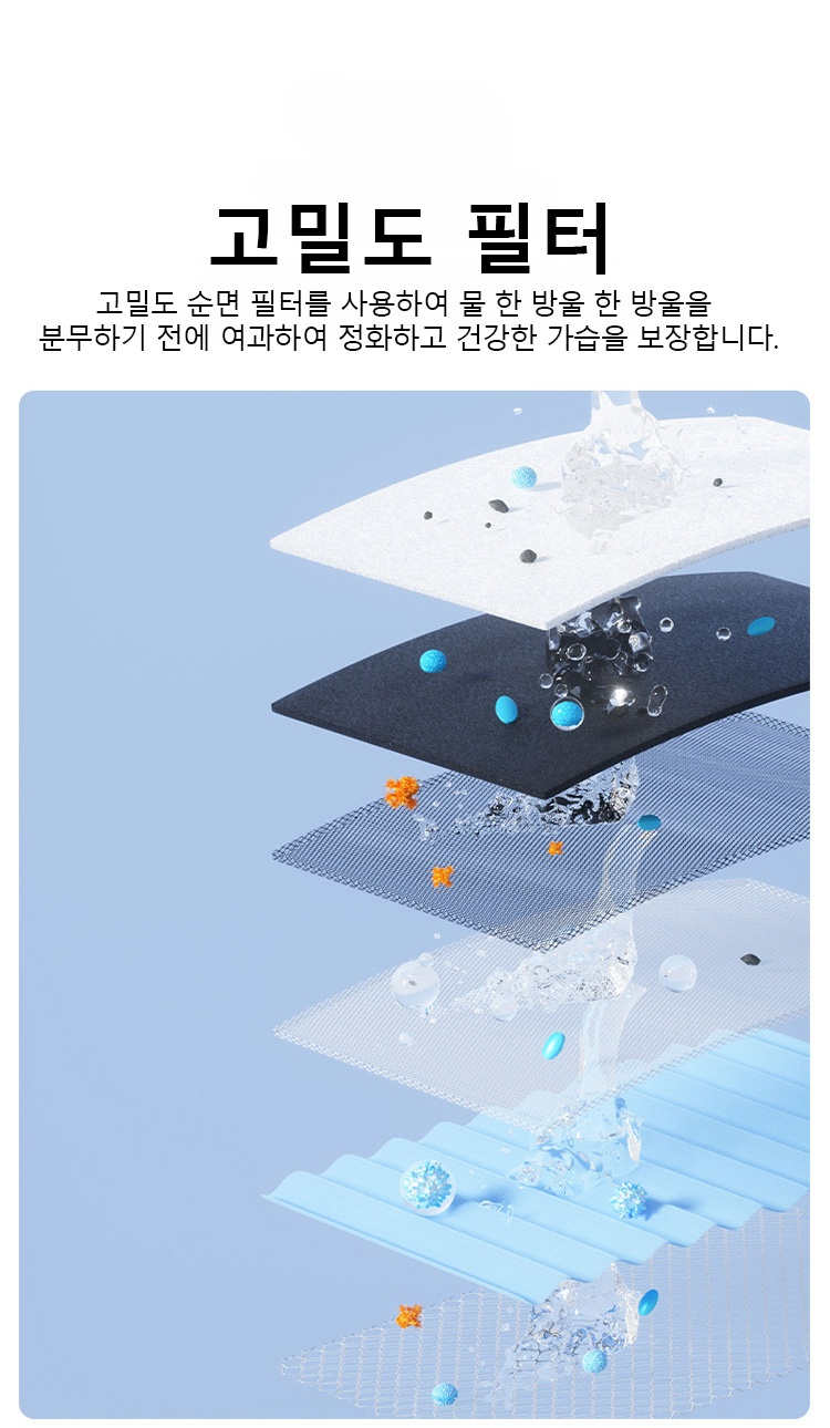 강력한 분무가 가능한 3중 분무구 가습기