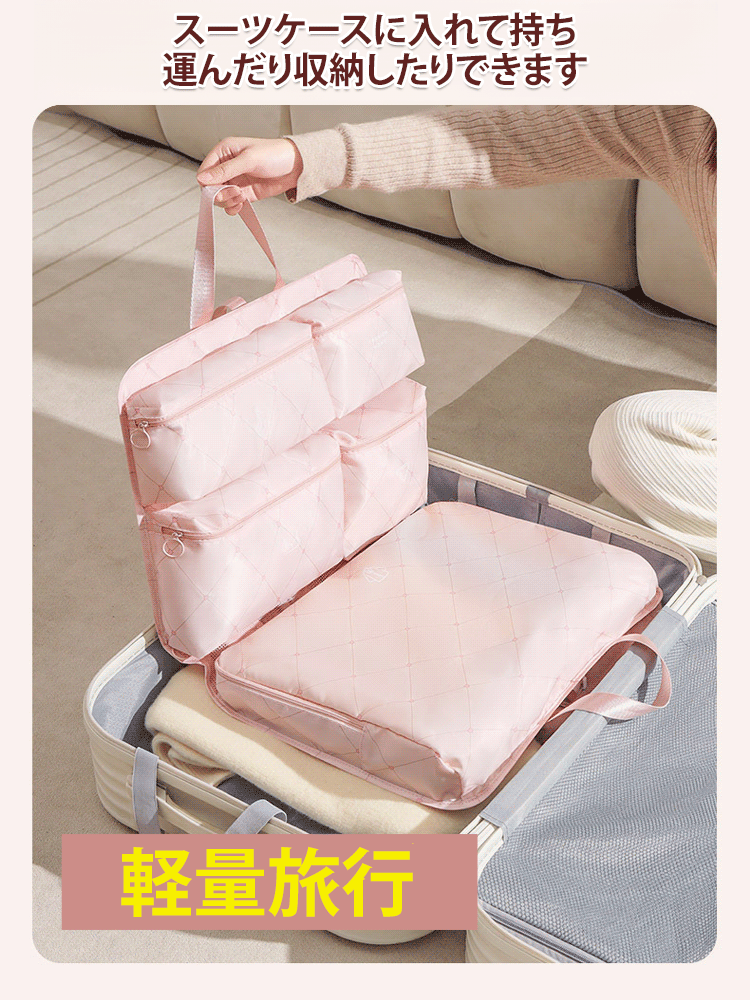 【月間販売数87,000個、数量限定79個20%オフ】7イン1多機能旅行収納バッグ