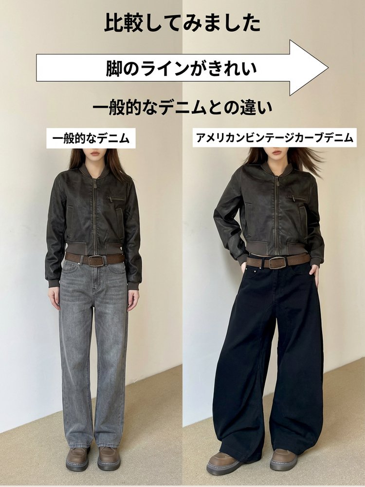 アメリカンヴィンテージジーンズ