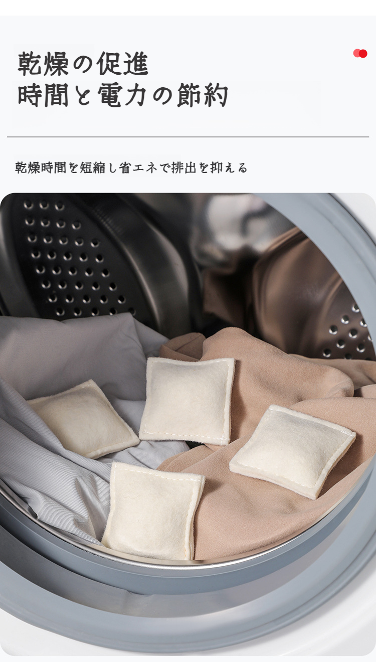 正方形洗濯機乾燥機クリーナーの使用イメージ