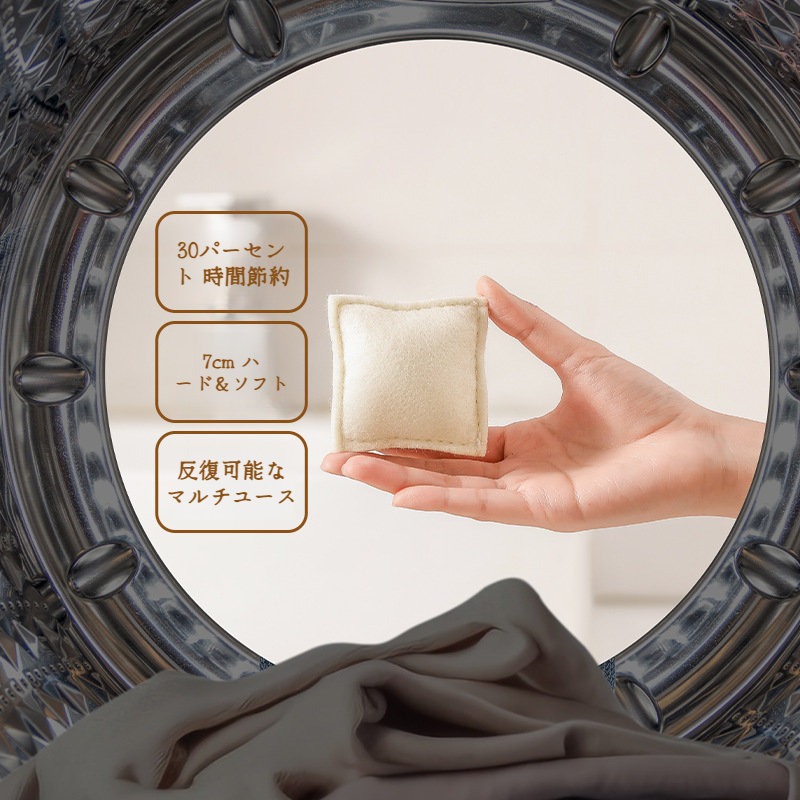 粘着ヘアクリーナー 正方形洗濯機乾燥機クリーナー 衣類用ウールボールもつれ防止乾燥機 ペット衣類クリーニングツール