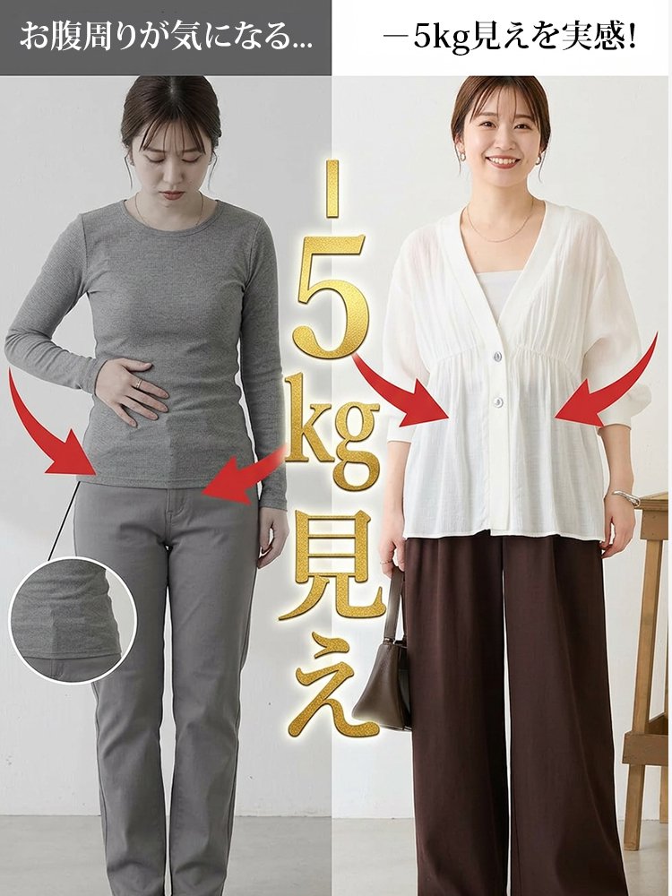 ギャザーデザインゆとりカーディガン