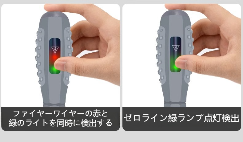 明るいカラーライトを点灯したペンの様子